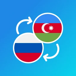 Значок Русско-азербайджанский перевод